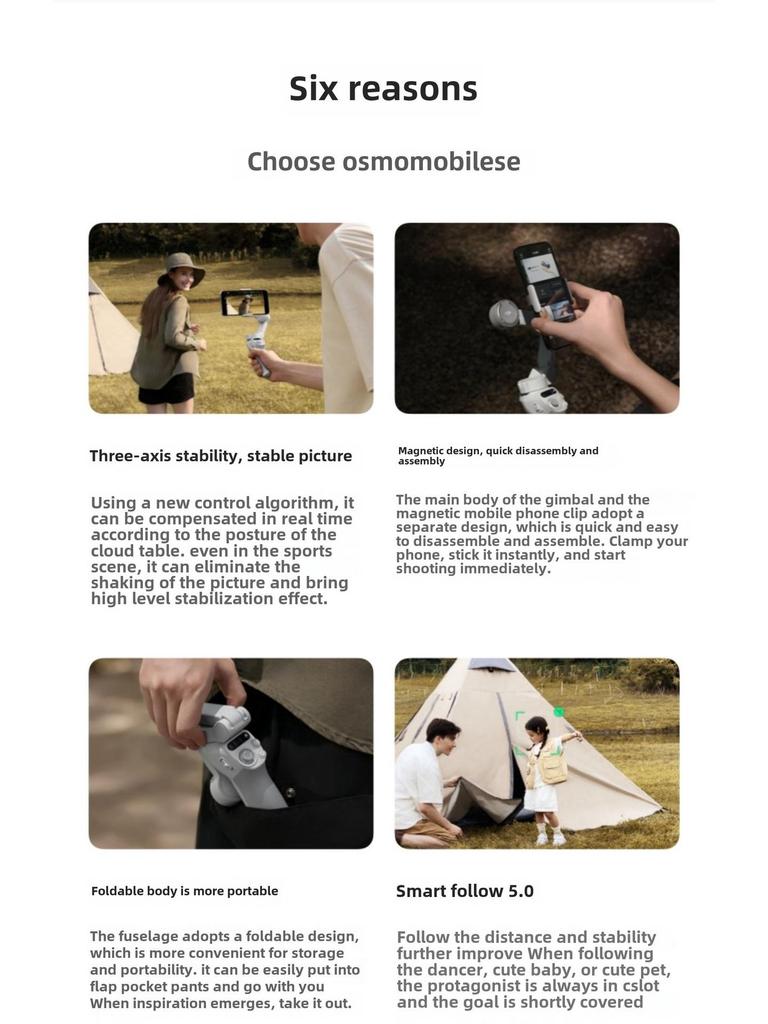 Ручной стабилизатор DJI Osmo Mobile SE: Портативный складной стабилизатор для селфи с защитой от сотрясений