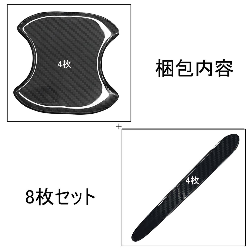 Black Door Handle Protector for Lexus LM 2023~Lexus RX RX350h RX450h+ RX500h 2022~ Lexus