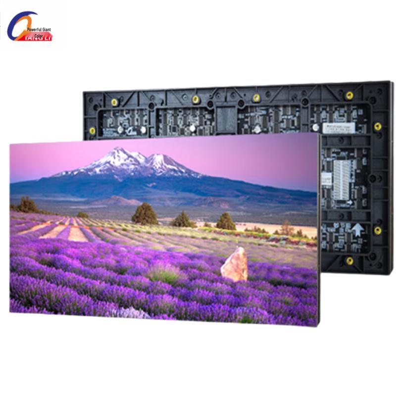 QIANGLI Q1.8 H Indoor Full Color LED Display Screen CN plug (adapter included)