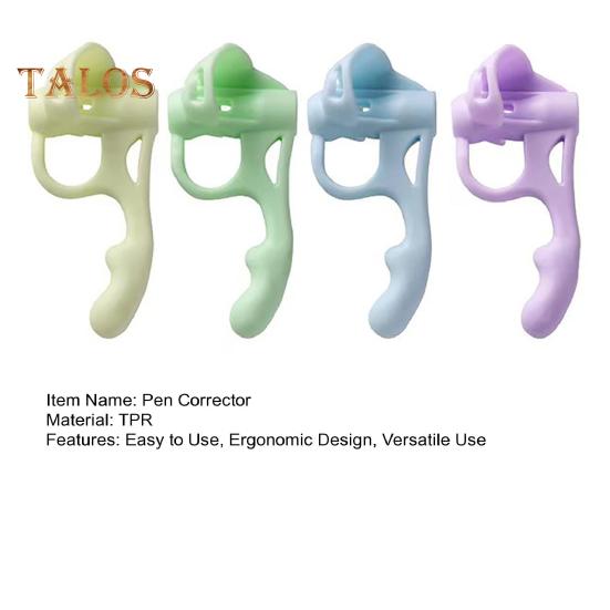 4 шт. детский держатель для карандашей эргономичный дизайн ручка корректор карандаши практика письма силиконовые накладки на пальцы помощь при захвате ручки