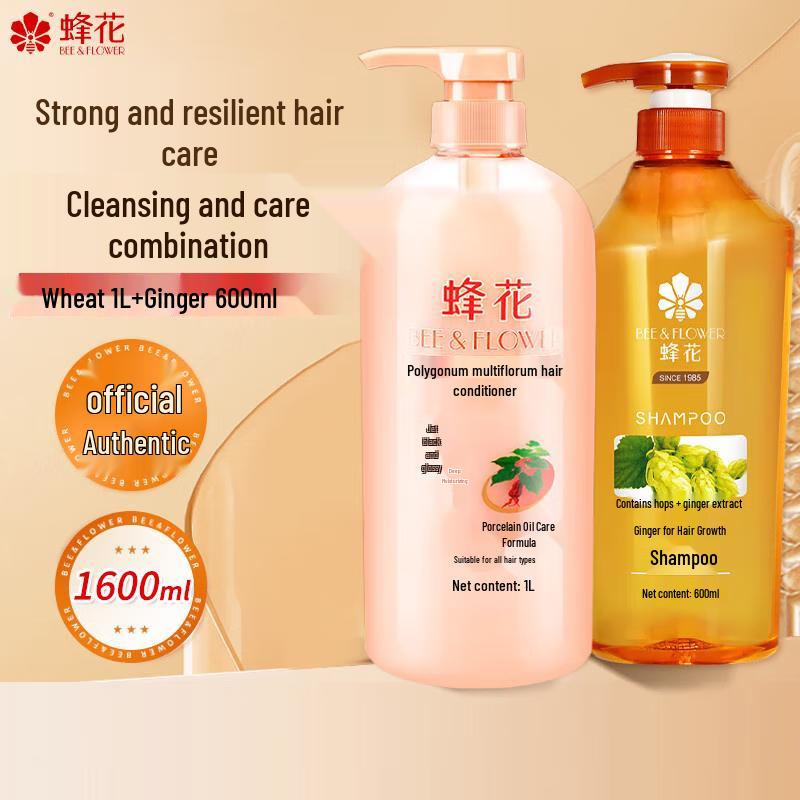 Bee Flower Ginger & He Shou Wu Hair Care Set (Shampoo 600ml + Conditioner 1L)