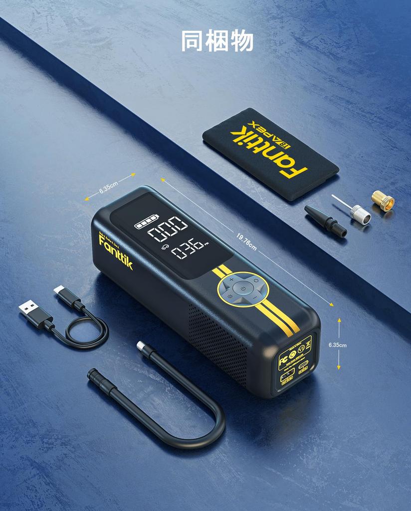 Fanttik X8 APEX Электромобиль Быстрый 150 Двойной светодиод Автоматическое давление в шинах Подходит для электрических и мячей до Насос для шин, Накачка за 1 минуту, PSI, Беспроводной,