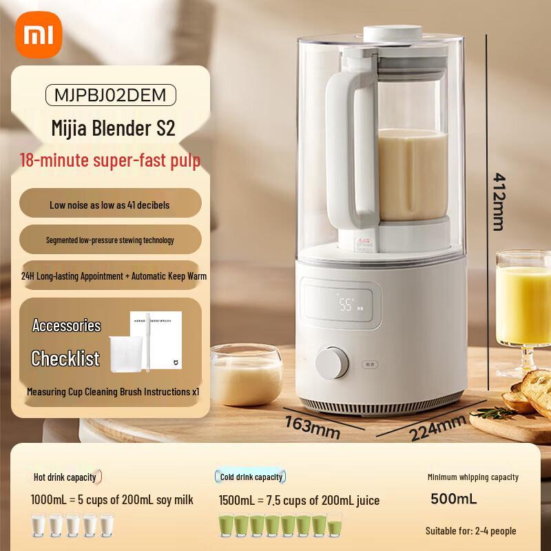 Xiaomi Mijia Smart Silent Blender S2