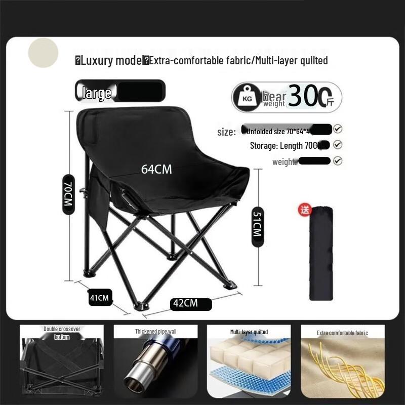 OEING Outdoor Folding Moon Chair