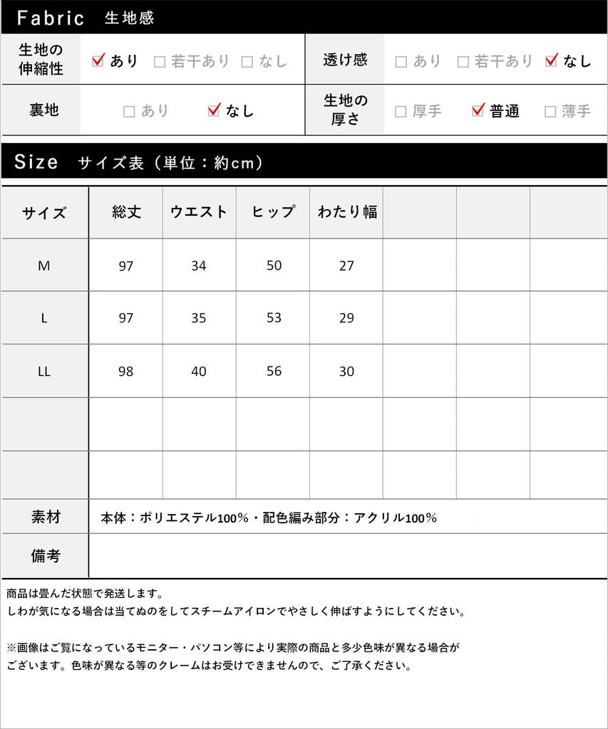 Lafuku PEANUTS Snoopy Fluffy Long Matching Top Sold Size L Women's Pajamas, Pants, Loungewear, Set, Separately, Gray,