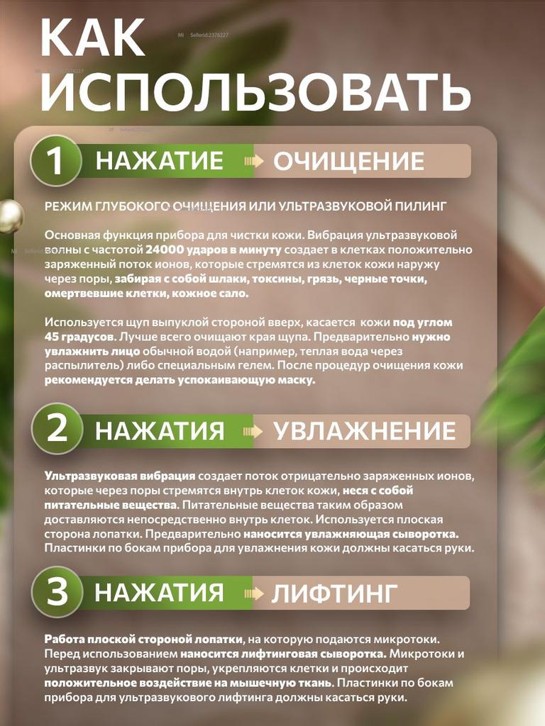 Xiaomi Ультразвуковая очистка