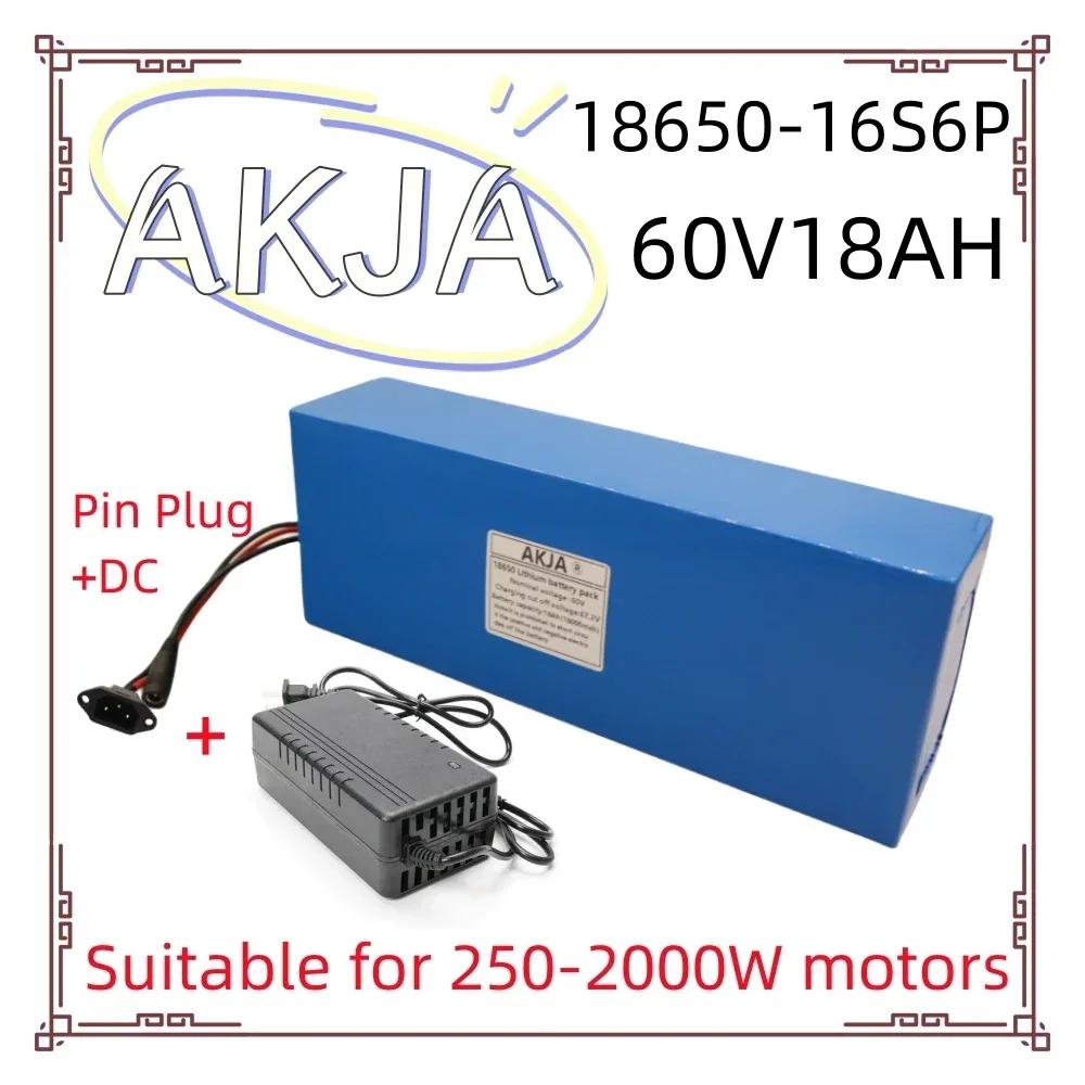 Air Fast Transportation New Full Capacity Power 18650 Lithium Battery 60V18ah Lithium Battery Pack 16S6P Suitable for 250-2000W