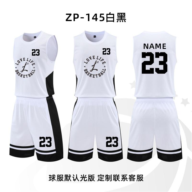 Football training clothes basketball clothes set group buying training camp jersey printing summer vest competition clothes DIY quick drying