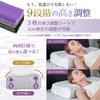 GOKUMIN Gel Pillow Pillow Supervised by a High Height Fully Side Pressure Restful Sleep Good Sleep Black [Gel Chiropractor] Repulsion, High, Low,