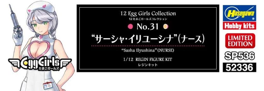 Hasegawa Коллекция Egg Girls Саша Илюшина Неокрашенный смоляной набор SP536 1/12 №31 (Медсестра)
