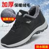 Men's Cotton Shoes Extra Large Size Velvet Thickened Winter Casual Shoes Warm Snow Boots Walking Shoes Velcro