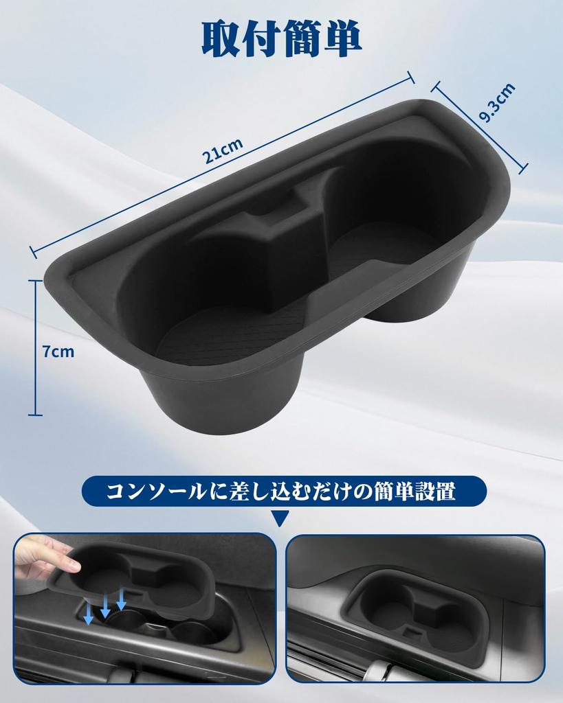 RUIYA Mitsubishi Delica Rear Seat 3rd Row Drink Holder Silicone Door Pocket Drink Cup Holder Easy To Delica D5 Custom D5 Mat, Rubber, Mat,