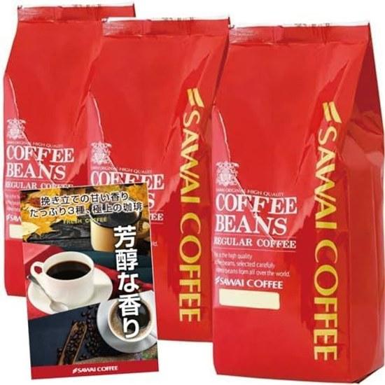 Sawai Coffee Specialty Store 5-Minute Experience 120 Cups Premium Set Select Freshly Ground Sweet Aroma Golden Blend Medium Grind 1.2kg - (Powder)
