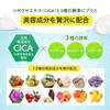 STAY FREE i-samu CICA Clear Bright Enzyme Facial Cleansing Foam 150g - Pore Cleansing & Acne Prevention Face Wash