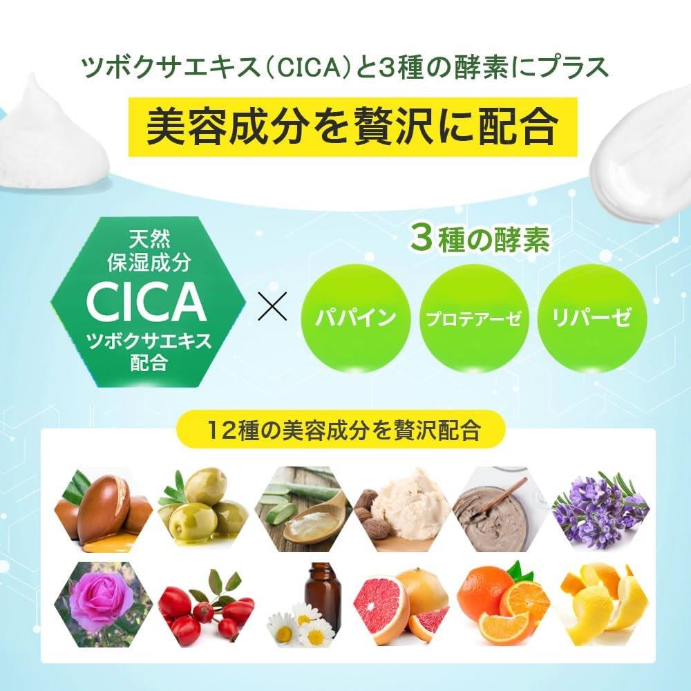 STAY FREE i-samu CICA Clear Bright Enzyme Facial Cleansing Foam 150g - Pore Cleansing & Acne Prevention Face Wash