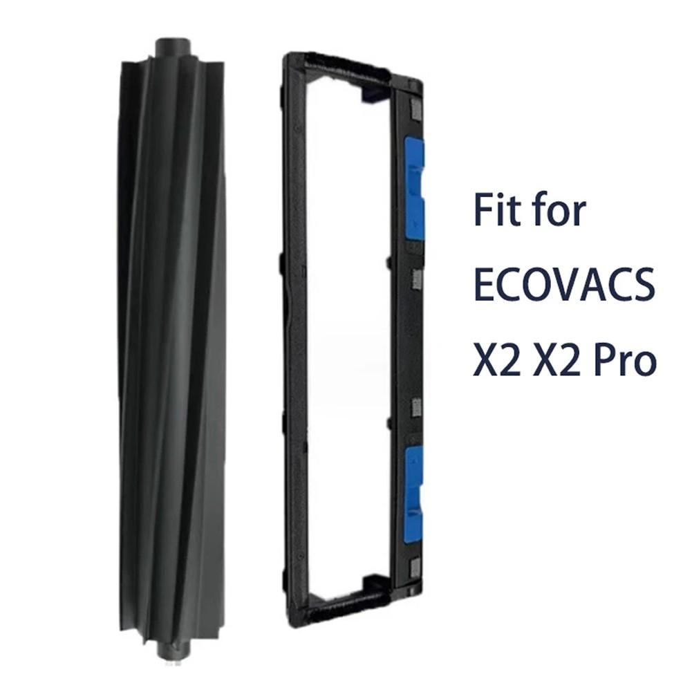 Задняя крышка основной щетки для роботов-пылесосов ECOVACS For DEEBOT X2 и For Omni X2