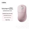 VGN Dragonfly Y2 Master+ Беспроводная игровая мышь с тремя режимами, легкая