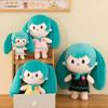 Hatsune Miku Fufu Stuffed Doll, Soft Plush Toy, Cute Birthday Gift for Girls, Ideal for Giving To Classmates