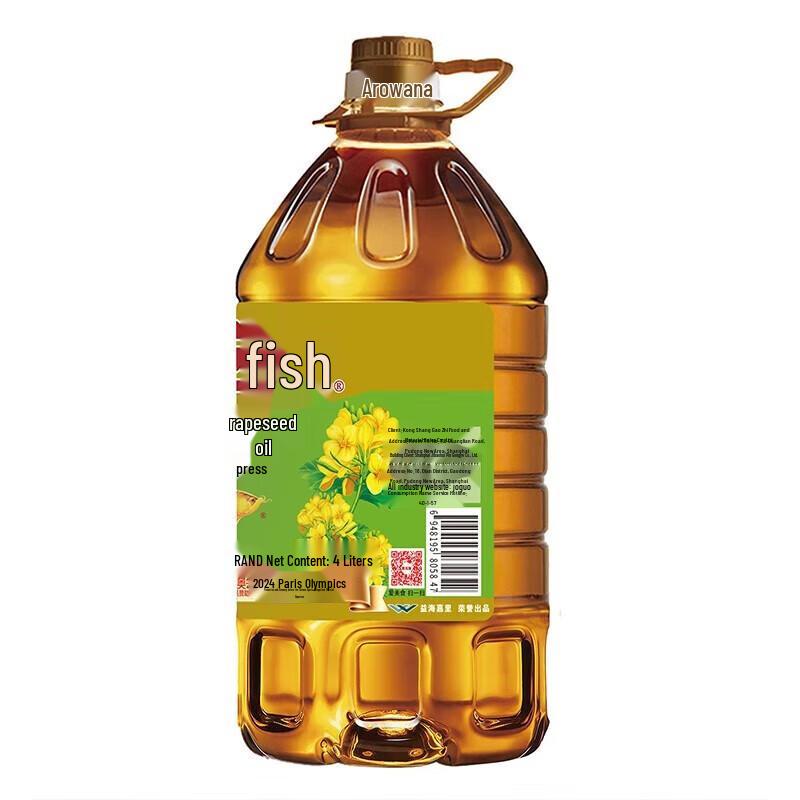 Golden Arowana Non-GMO Low Erucic Acid Rapeseed Oil