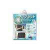 SEIWA Магнитные автомобильные шторки, простые в установке (2-Pack) - Светонепроницаемая ткань, Большой размер (Z87) - Магнитное крепление - Солнцезащитный козырек, Защита от посторонних глаз,