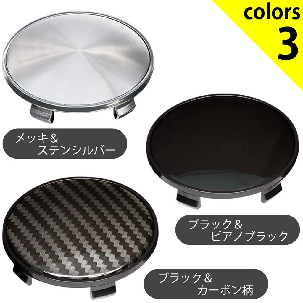 Колпак ступицы колеса Negs-S, 2,7 дюйма (68 мм), Диаметр цилиндра 2,6 дюйма (65 мм),