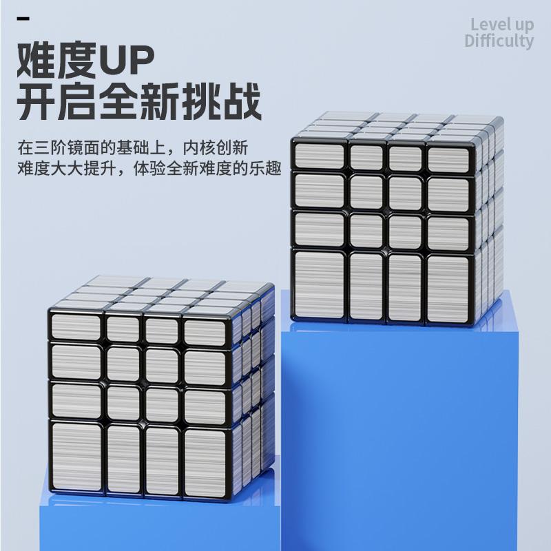 [JudyCube] SENGSO 4x4 Mirror Cube Magic Speed Cube Stickerless Professional Fidget Toys Shengshou Mirror 4x4 Cubo Magico Puzzle