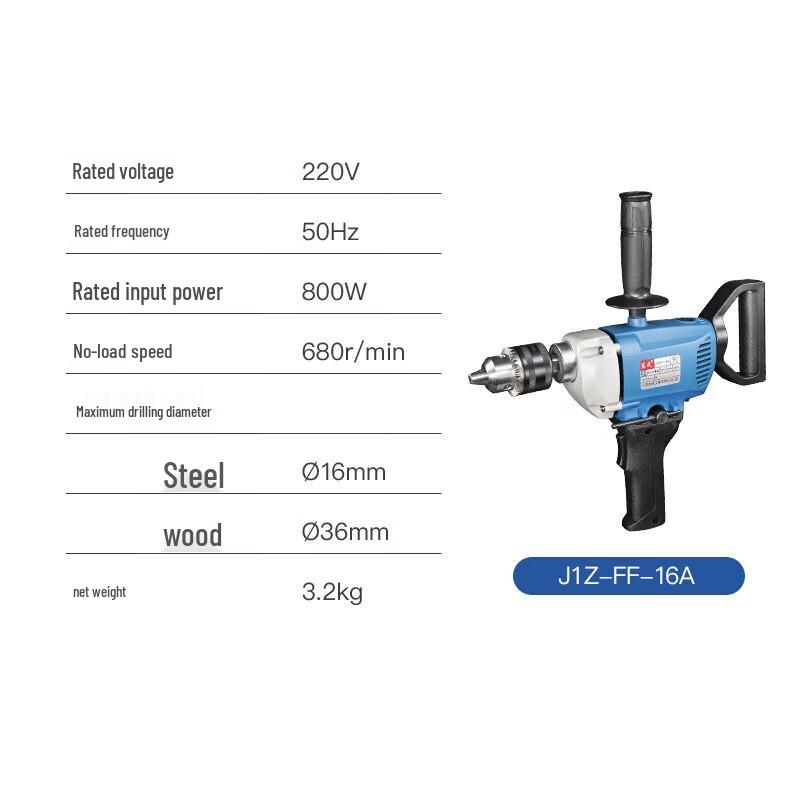 Dongcheng J1Z-FF-16A 800W Brushless Electric Hand Drill CN plug (adapter included)
