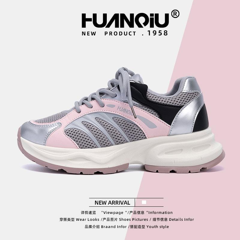 Глобальная платформа кроссовки папы женские ZHQ3685 новые летние универсальные женские туфли нишевая сетка дышащие повседневные туфли