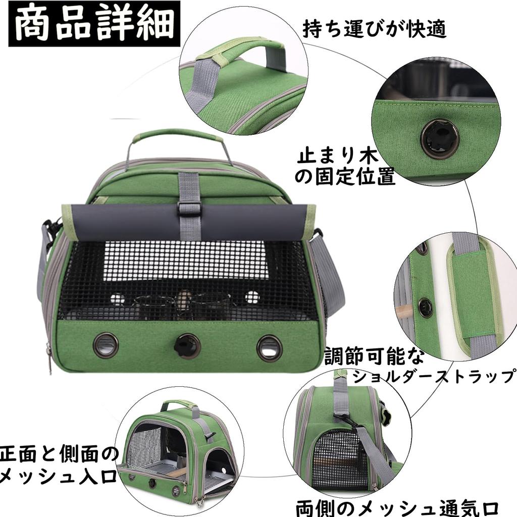 Hopeholic Bird Bag for Parakeets and Java with Perch and Perfect for and Hospital Visits [Improved Model] Carrier/Travel Cage, Handheld/Shoulder