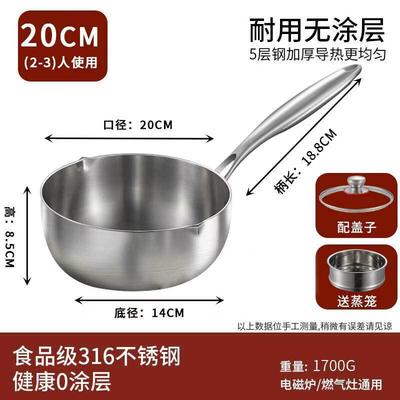 Многоцелевая кастрюля Yicang из нержавеющей стали 316