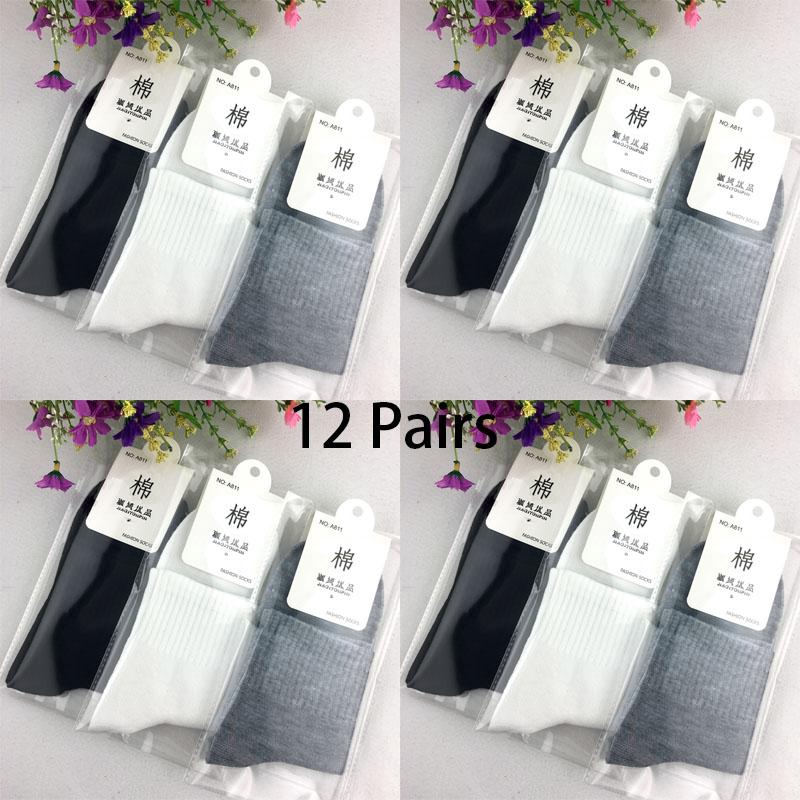 12 Pairs of Solid Color Men's and Women's Universal Solid Color Mid Tube Socks Spring Autumn Fashionable and Casual 2025 New Female Socks