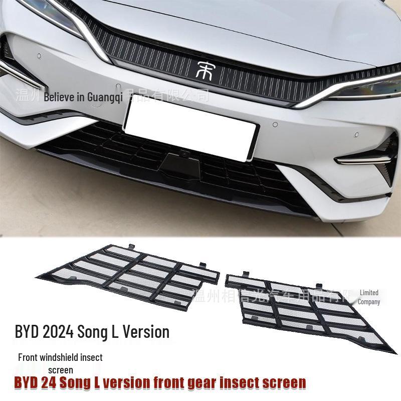 24 BYD Song L Сетка от насекомых на лобовое стекло - Черный Углепластик Декор экстерьера автомобиля Углепластик