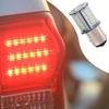Motorcycle Tail Lamp Bulb,Anti-Collision Strobe Bulb with High Brightness Bulb | Motorcycle Car Lights