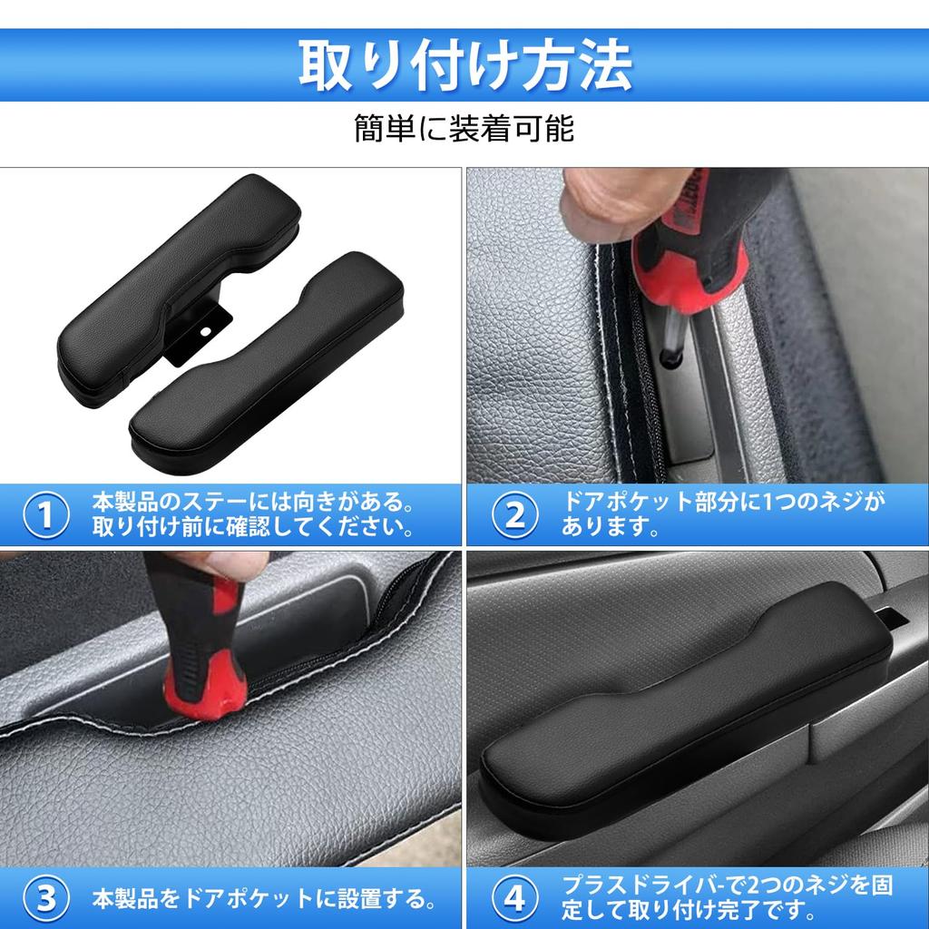 Auto Spec Nissan NV350 Series Caravan E26 Side Door for May 2012 October Interior Easy Set of 2 Series Armrests, Armrests, Armrests, Custom-Designed -