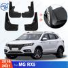 4 шт. Прочные брызговики из АБС-пластика для MG RX5 2016- 2017 2018 Защитные щитки крыльев автомобиля Легкая установка Автоаксессуары