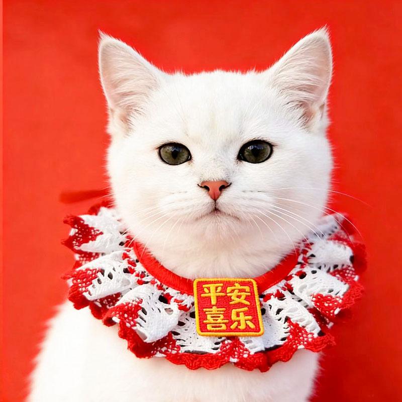 Red New Year Spring Festival pet saliva towel new festive dog scarf bib ornament cat scarf collar