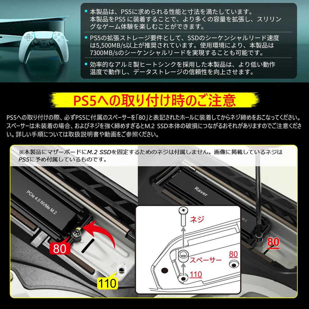 Raver SSD 4 ТБ PCIe Gen4x4 NVMe 2280 с радиатором 3D NAND TLC PS5 Эксплуатация подтверждена RE4 Продукт авторизованного дистрибьютора 5 лет гарантии встроенный M.2