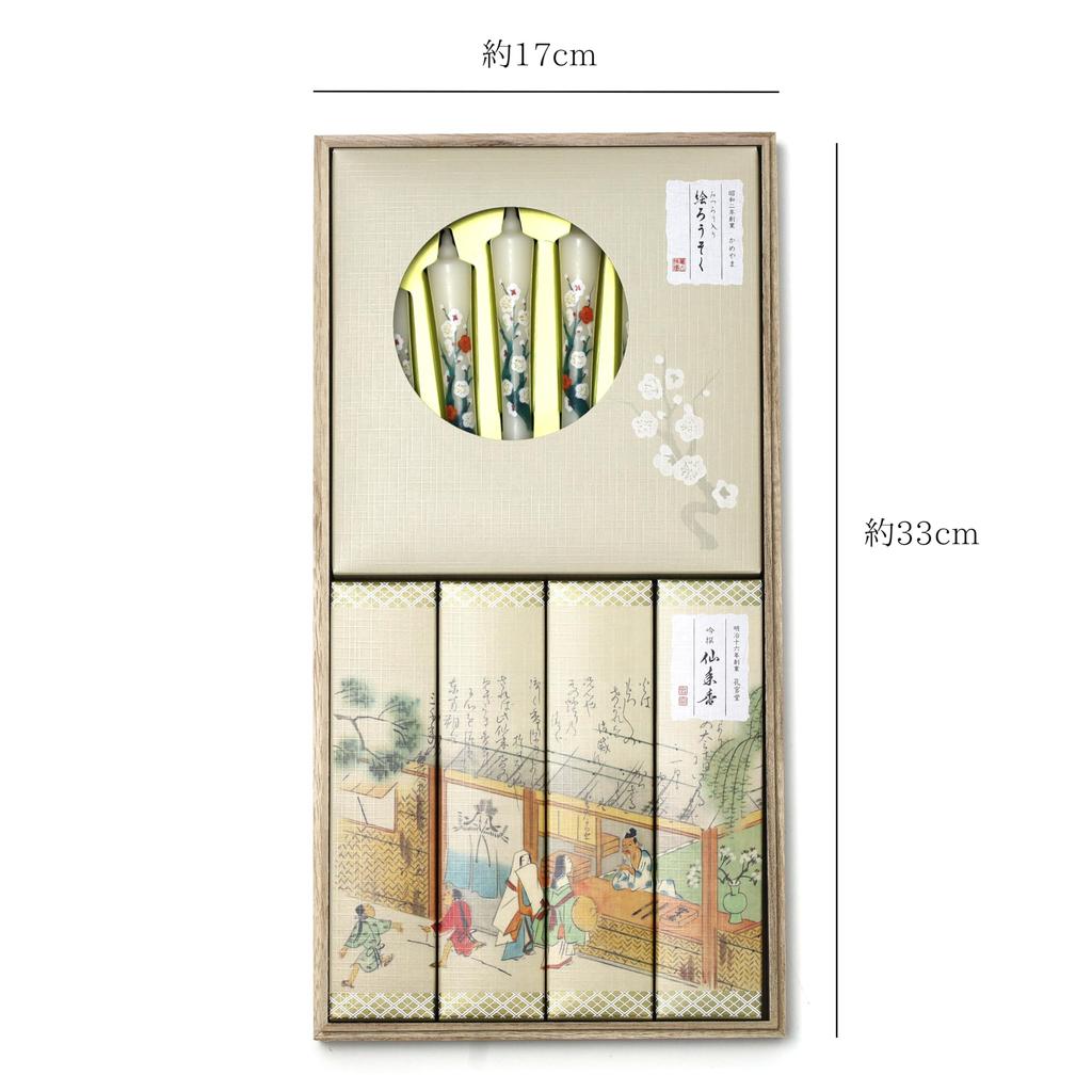 Неважно, когда вы отправите это не будет траурной палочкой благовоний с приношением с сообщением соболезнования сумка для переноски Не оскверняет незначительные