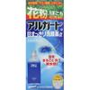 Alguard Eye Refresh Eye Wash a 500ml Eye Wash (for Itching) Efficacy: Eye Cleansing, Prevention of Eye Diseases (after Swimming, When Dust or Sw