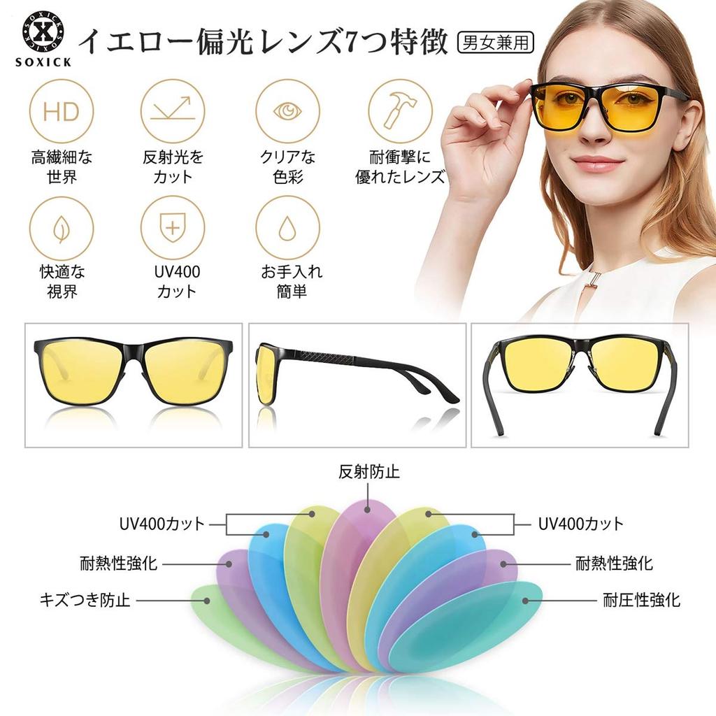 SOXICK Polarized Sunglasses Sports Night Driving Yellow Lenses UV Protection UV400 Lightweight Night Fishing Unisex Black 2 Men's