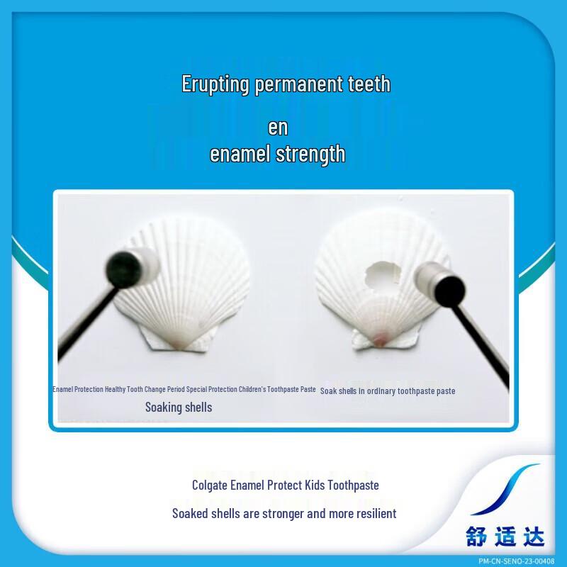 Sensodyne Enamel Care Kids Toothpaste