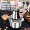 JINGRX 3л Электрическая мясорубка из нержавеющей стали