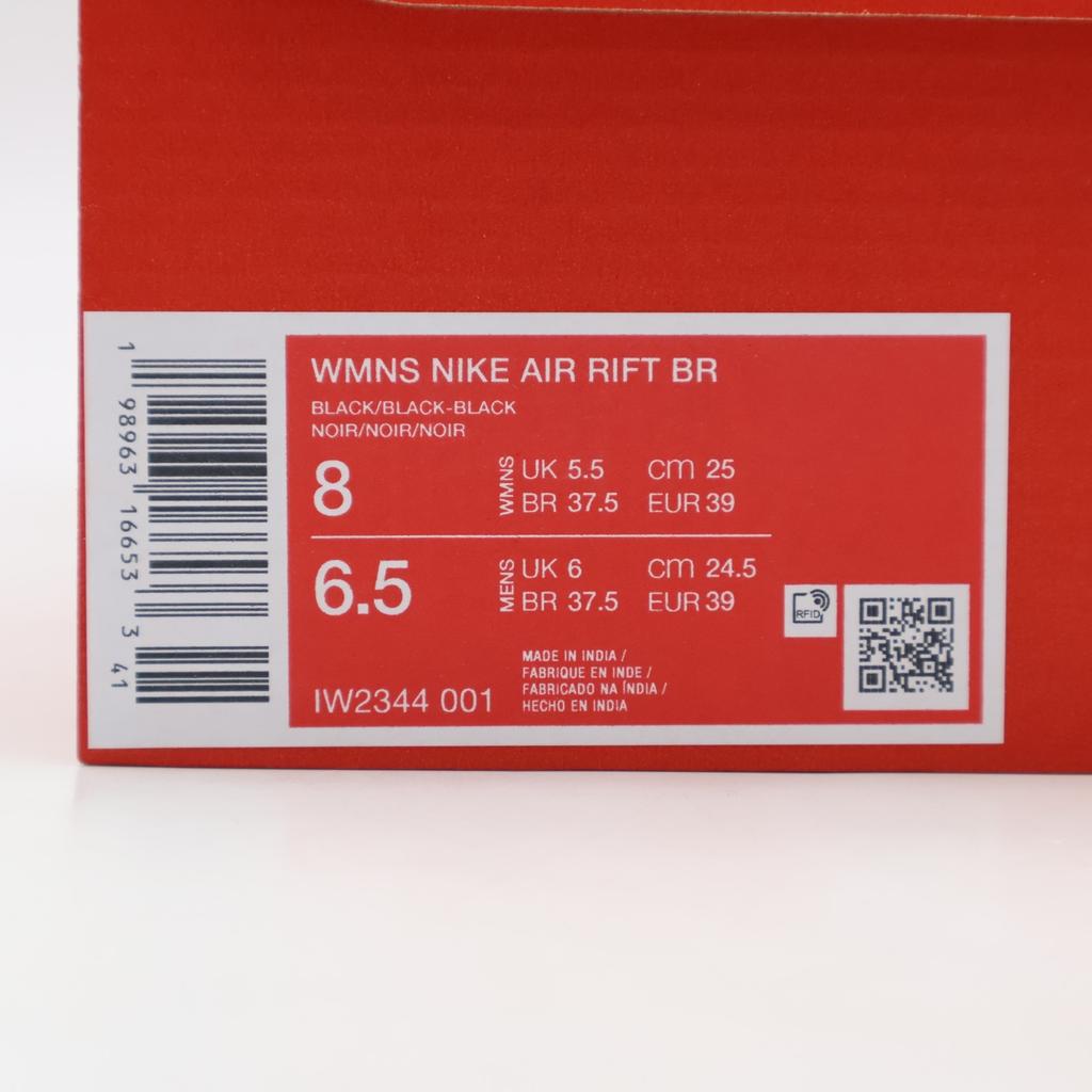 IW2344-001 Женские Nike Air Rift BR "Горошек"