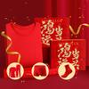 Zodiac Fortune Thermal Underwear Set: Red Wedding Autumn Clothes with Mid-Rise Men's Boxer Pants In Gift Box