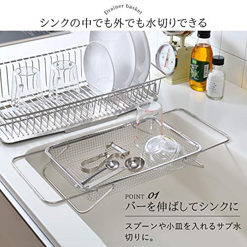 Oaks Laye Draining Mesh Basket for In and Out of the Sink, Silver, Made in Japan, LS1569