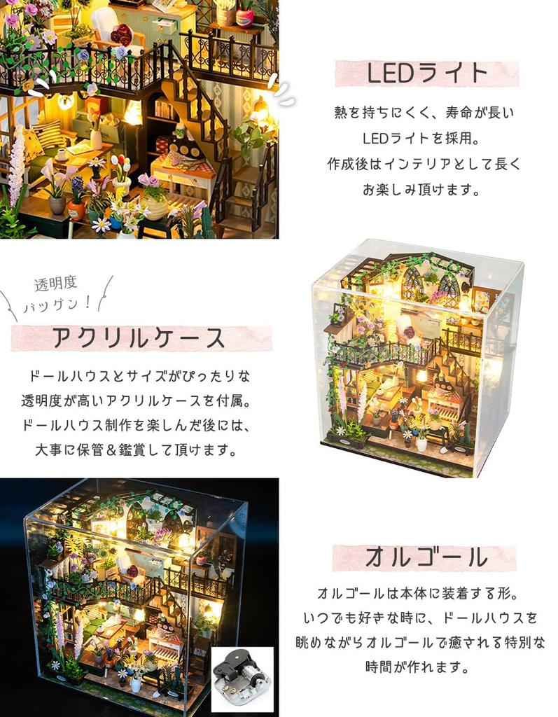 Moin Moin Dollhouse Miniature Handmade Kit Set Scale Antique Retro Flower Shop Cafe Coffee Shop Plant LED Light Acrylic Case Music Box 2408dh428 1/24