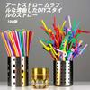 100 Colored Straws, Bendable, Disposable, Art Straws, Drinking Straws, Biodegradable and Eco-Friendly, Perfect for Parties and Outdoor Activities