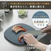 Marna нескользящая разделочная доска S антибактериальная (устойчивая резка, устойчивая к царапинам) посудомоечная машина (эластомер) маленькие базовые кухонные принадлежности темно-серые