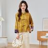 2025 Spring Women's Chinese Style Frog Button Jacquard Stand Collar Fashion Coat