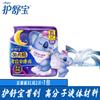 Всегда Koala Ночные гигиенические трусики XL